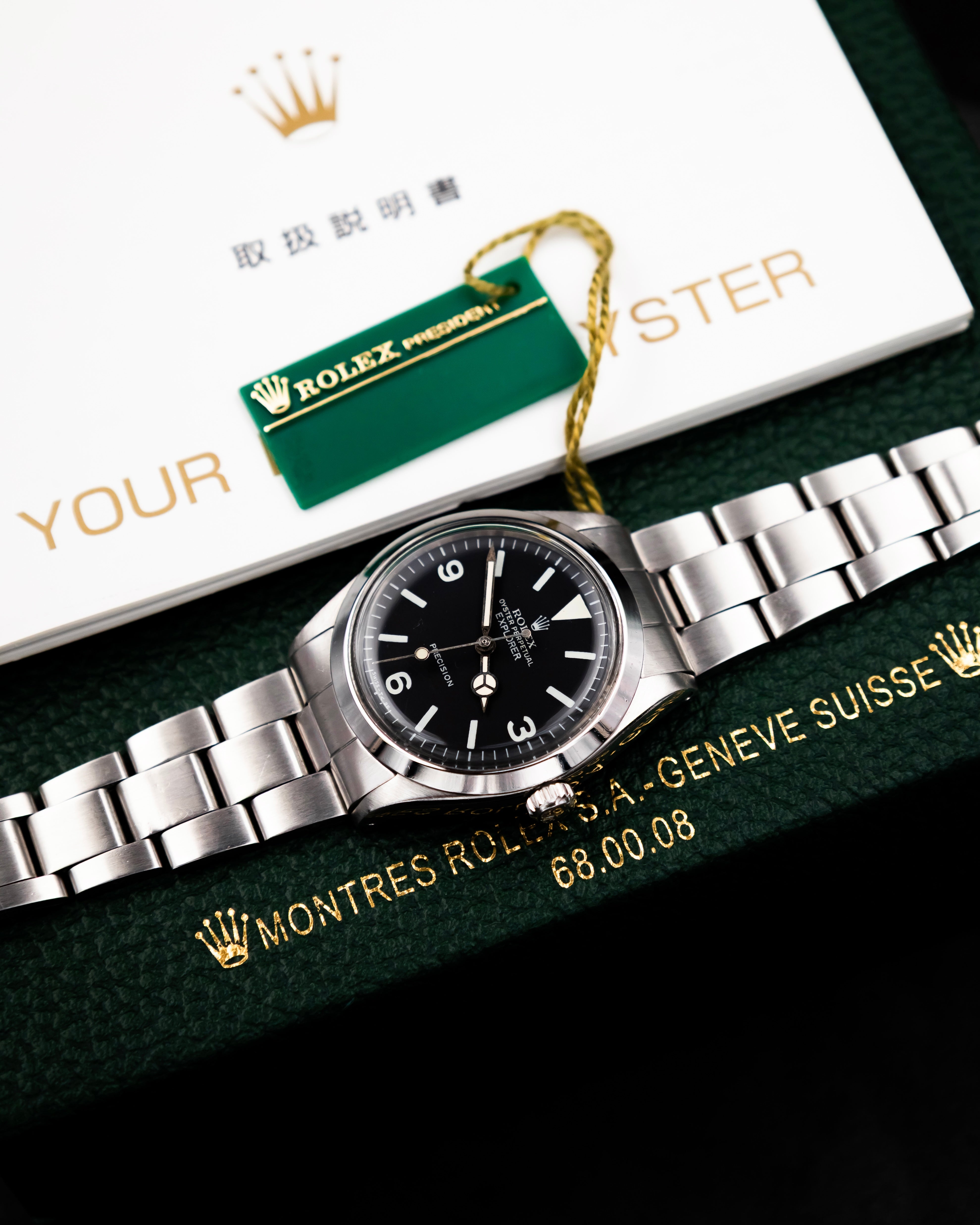 Rolex 5500 Explorer - Black dial